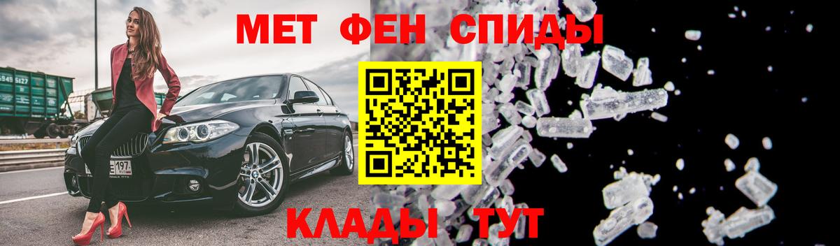 Дмитров  Amphetamine Розовый  Амфетамин  Вход с VPN 