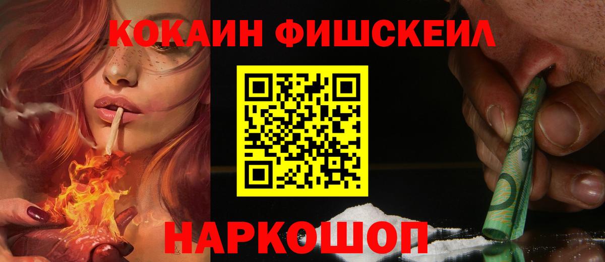 КОКАИН 99%  КОКАИН 99%  Кокаин  Дмитров  Вход с VPN 