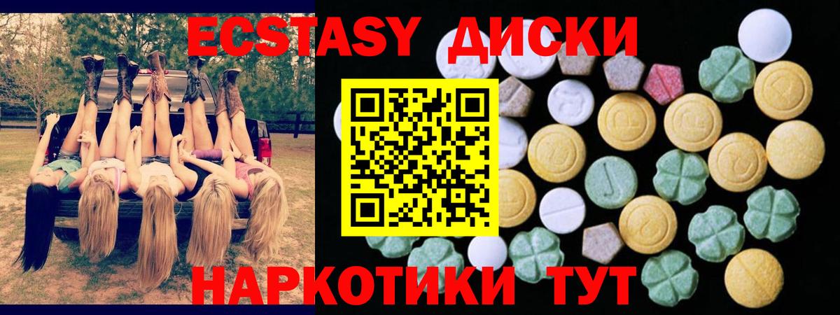 Экстази Punisher  Вход с VPN  Ecstasy  Экстази бентли  Дмитров 