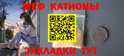 таблы Кунгур