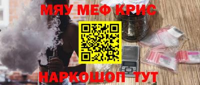таблы Кунгур