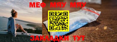 таблы Кунгур