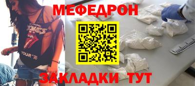 таблы Кунгур