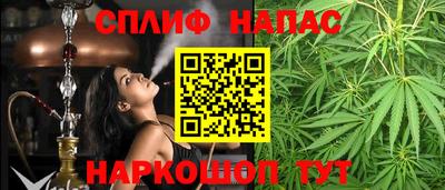 марихуана Кумертау