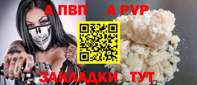 таблы Кунгур
