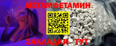 таблы Кунгур