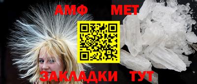 таблы Кунгур