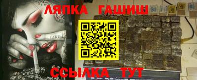 таблы Кунгур