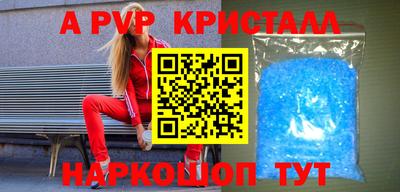 таблы Кунгур