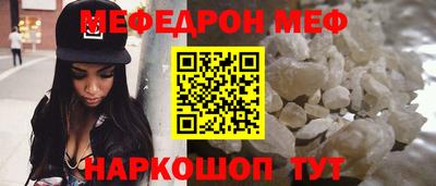 марихуана Кумертау