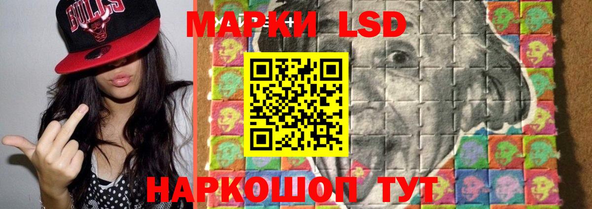 LSD-25 экстази  Лсд 25 экстази кислота  LSD-25 экстази кислота  Вход с VPN  Дмитров 