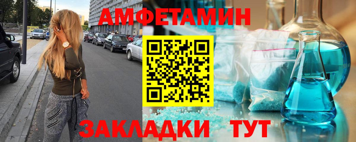 Дмитров  Первитин кристалл  Первитин кристалл  Вход с VPN 