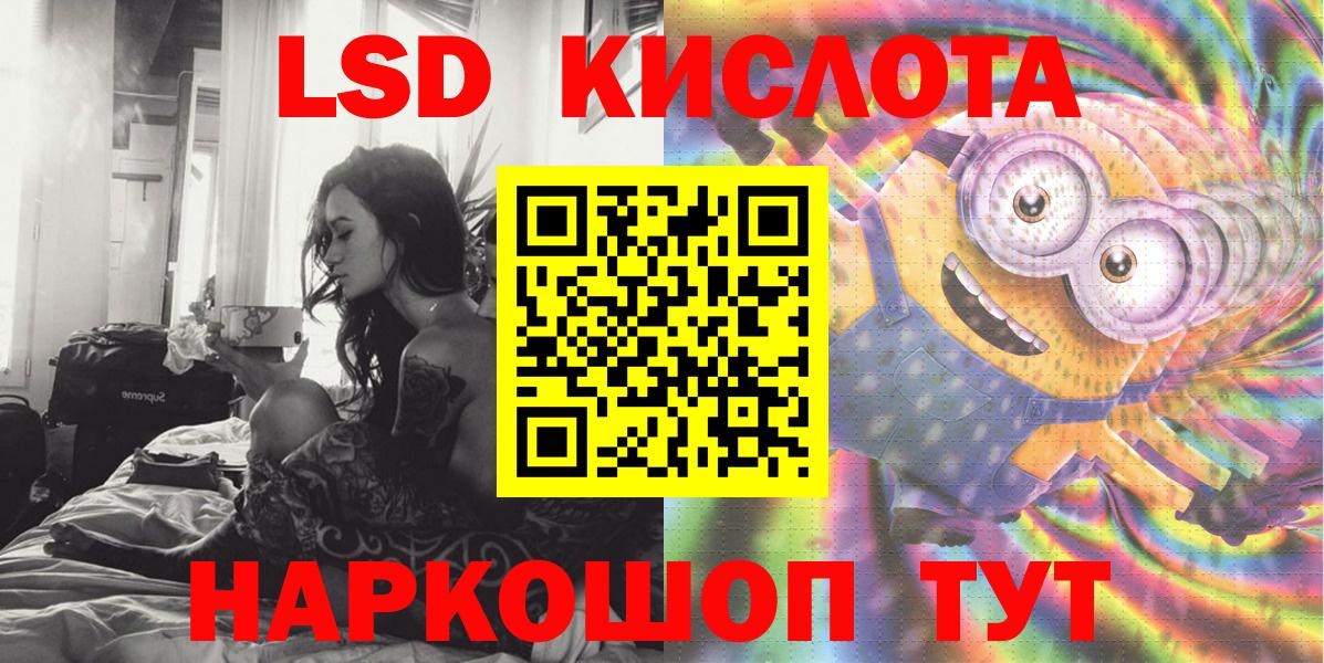 Марки N-bome 1,5мг  Марки N-bome 1,5мг  Дмитров  Вход с VPN 