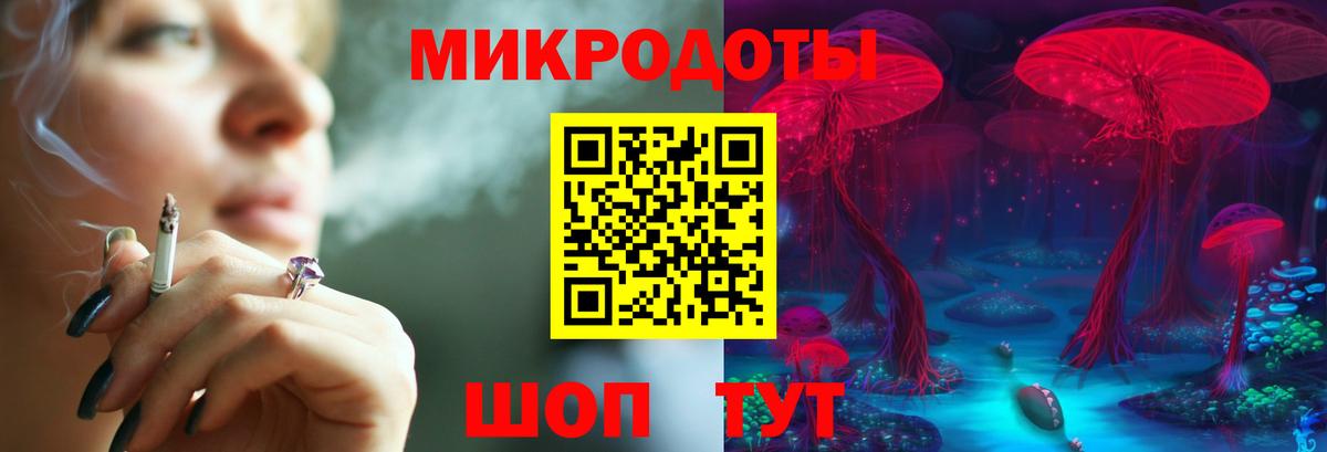 Галлюциногенные грибы ЛСД  Галлюциногенные грибы прущие грибы  Вход с VPN  хочу   Дмитров 