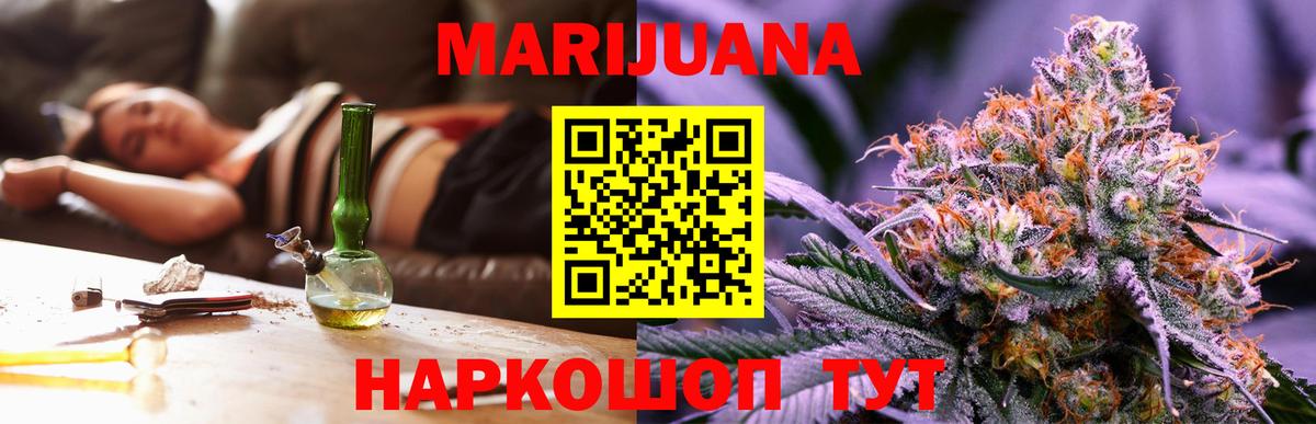 Шишки марихуана Bruce Banner Дмитров