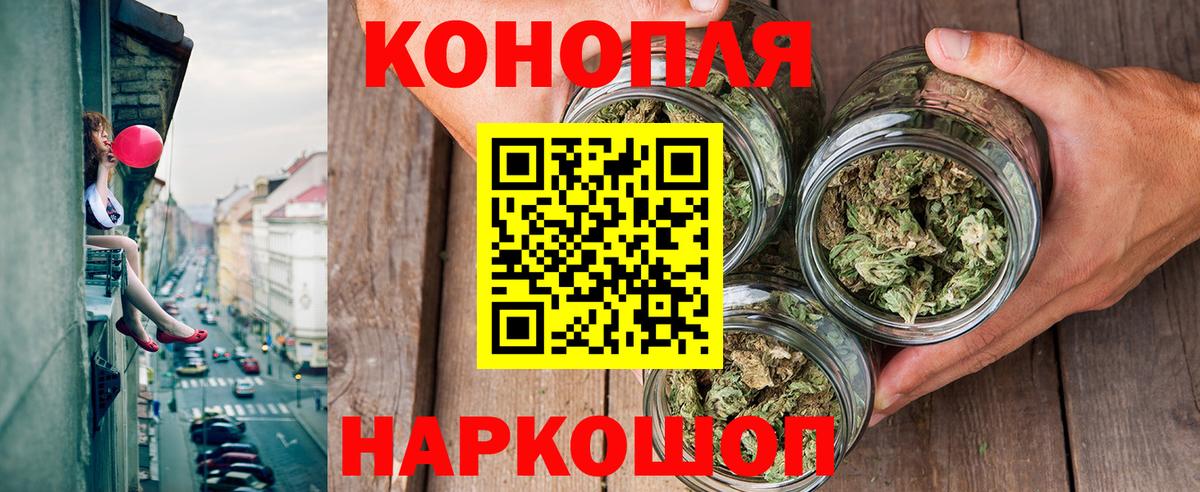Конопля Bruce Banner  МАРИХУАНА OG Kush  Марихуана AK-47  Дмитров  Вход с VPN  Шишки марихуана LSD WEED 
